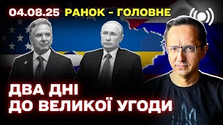 Обзор мировых событий: атаки на Украину, нефтяная дипломатия и ситуация в Газе