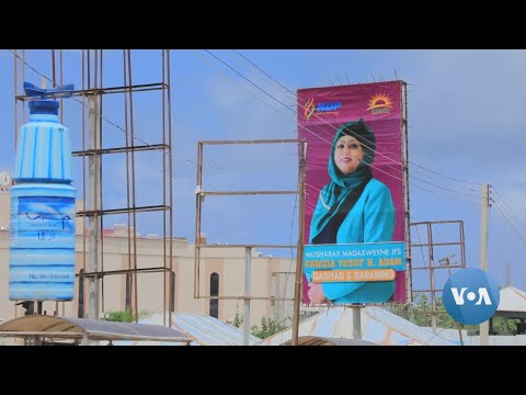 🔵Somalia's Lone Female Presidential Candidate