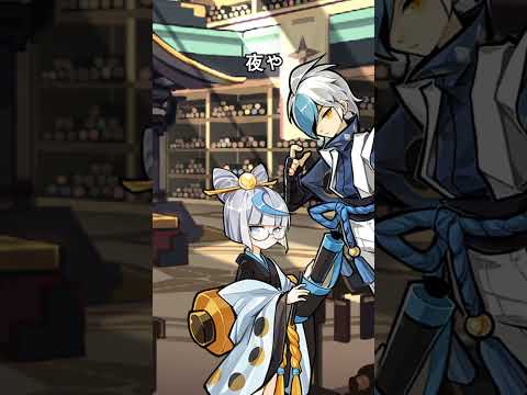 【銀梟の妹愛】#忍者マストダイ