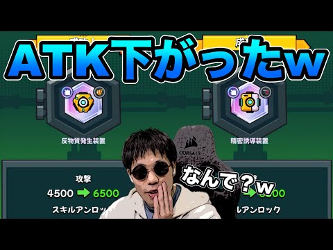 【強化回】エターナルテック2つ同時作成！だが火力が落ちたw【ダダサバイバー】