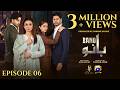 Bano Episode 06 [Eng Sub] Haris Waheed - Hina Tariq - Aqeel Yousaf  18th October 2026  HAR PAL GEO