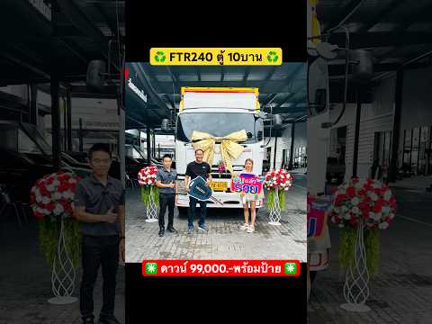 ดาวน์99,000.-พร้อมจดทะเบียนนพ