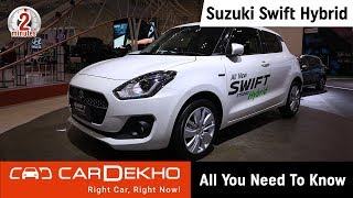 Suzuki Swift Hybrid | 32kmpl Mileage, Specs, Launch and More | #In2Mins
