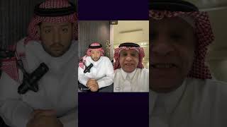 سعود الصرامي : انا ضد بقاء لؤي ناظر في الاتحاد