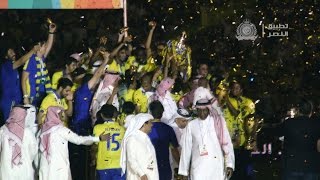 فيديو : النصر يعني النصر .. كل عام منتصر