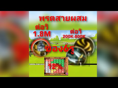 IRUNAONLINETHพรตสายออโต้&สา