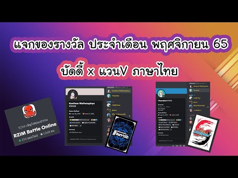 LIVEแจกPRรางวัลแข่งออนไลน์