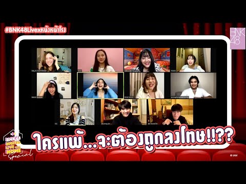 ใครแพ้…จะต้องถูกลงโทษ!!-|-HIGH ใครแพ้…จะต้องถูกลงโทษ!!-|-HIGH