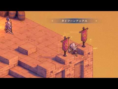 鈴蘭の剣 ハイパーハードモード難度15　2-1～2-4