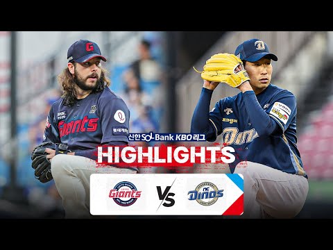 [KBO 하이라이트] 10.01 롯데 vs NC | 2024 신한 SOL뱅크 KBO 리그 | 야구