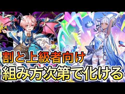 【逆転オセロニア】スキルは強いんだけどデッキが弱いんだよねぇw