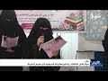 مركز الأمل للطالبات يختتم فعالياته الصيفية في مخيم الجفينة بمارب