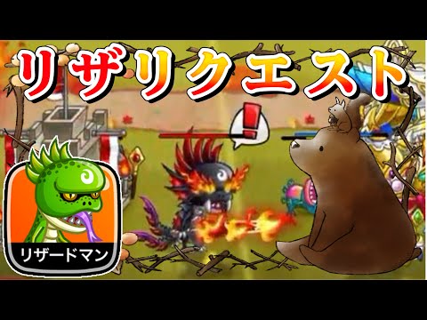 【城ドラ】初期キャラでいまだに強いのカッコ良すぎる【みっちぇる】