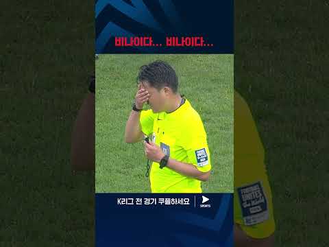 2024 K리그 1 | 수원FC vs 강원 | 간절함이 통한 조진혁의 데뷔골