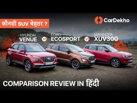 Hyundai Venue vs Mahindra XUV300 vs Ford EcoSport Comparison Review in Hindi | CarDekho.com