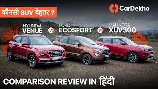 Hyundai Venue vs Mahindra XUV300 vs Ford EcoSport Comparison Review in Hindi | CarDekho.com