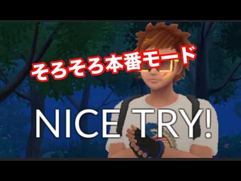 そろそろ数字でるかも。【ポケモンGO】