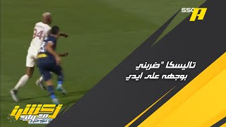 حديث محمد فوده عن حالة تاليسكا