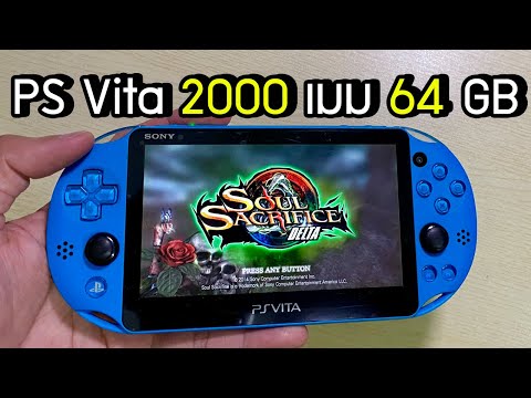 [ขาย]PSVita2000เมม64GBร