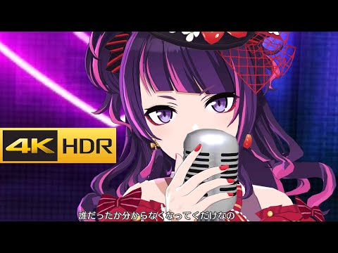 4K HDR「誰ソ彼アイデンティティー」(田中摩美々 solo SSR)【シャニソン/Shiny Colors Song for Prism MV】