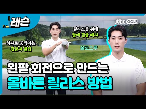 올바른 릴리스 만드는 법  | 김대원 프로