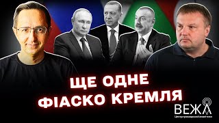 Турция, Азербайджан и Россия: перераспределение влияния на Южном Кавказе