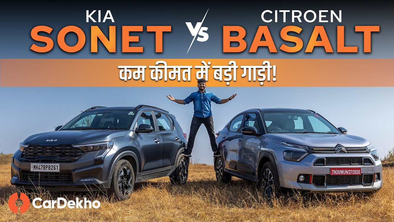 Citroen Basalt vs Kia Sonet: Aapke liye ye बहतर hai!