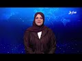 نشرة الأخبار التاسعة مساءً 25-7-2026