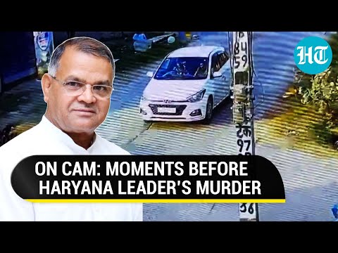 INLD Leader Nafe Rathee’s Killers Caught On CCTV; Son Blames BJP Leaders | CBI To Probe Case?