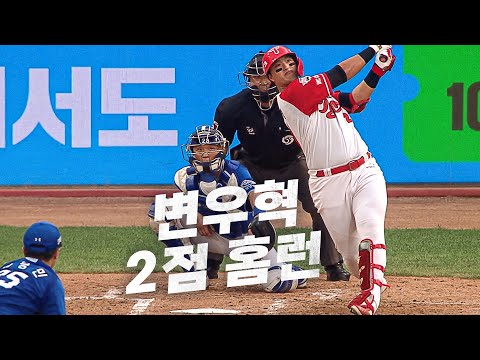 [삼성 vs KIA] 선취점을 가져오는 시원한 2점 홈런! KIA 변우혁 | 8.09 | KBO 모먼트 | 야구 하이라이트