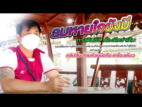 คลิปสั้น-ถ่ายด้วยมือถือ-เครื่อ คลิปสั้น-ถ่ายด้วยมือถือ-เครื่อ
