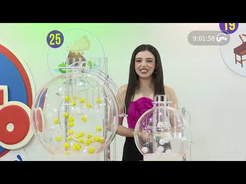 Sorteo LOTO 9:00 PM, Domingo 29 de Septiembre de 2024