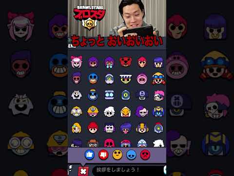 【粗品のブロスタCM】我こそはチャックを使います！って人！ #ブロスタ