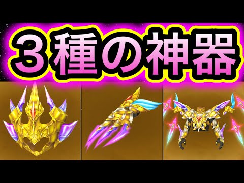 【星ドラ】燿光装備のこの組み合わせがエグい！！！【アナゴ マスオ 声真似】