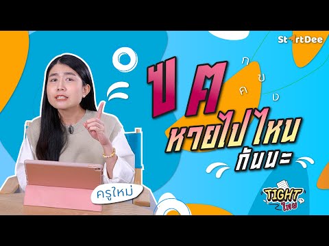 Tight-Thai-by-StartDee-EP.4-ฃ- Tight-Thai-by-StartDee-EP.4-ฃ-