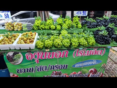 ผลไม้สดๆตลาดนัดรพสิริกิติ์