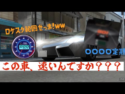 【ドリスピ】実際☆9って最強なんですか？？〇〇〇〇さえできればクソ最強すぎて笑うwww