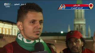 ردة فعل جماهير المنتخب بعد الخسارة من الأوروجواي