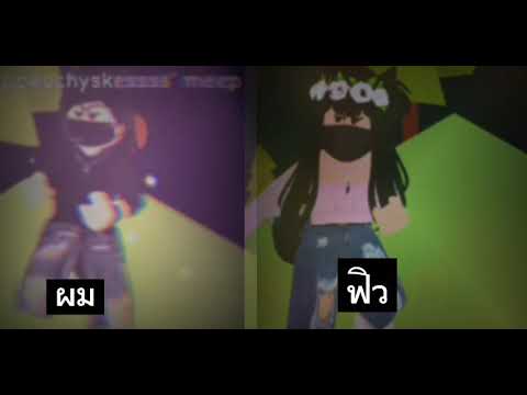 ทำเพลงบังอรแบบRobloxmeme(Gacha ทำเพลงบังอรแบบRobloxmeme(Gacha