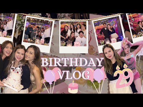 lily nawiya BirthdayVlog🎂วันเกิดอายุ29ปีกับปาร์ตี้ที่เซอร์ไพรส์อย่างฮาLi