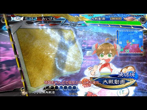 【三国志大戦】 実況入れてみた１４４１（特製おべんと）【征漢皇帝】