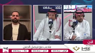 سليمان: ارتفاع درجة الحرارة يصب في مصلحة الهلال أمام ريال مدريد