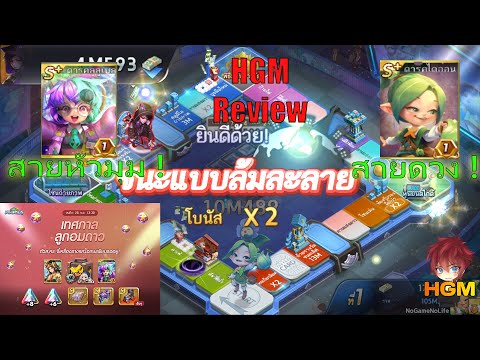 Lineเกมเศรษฐี-รีวิวการ์ดลูลูเบ Lineเกมเศรษฐี-รีวิวการ์ดลูลูเบ