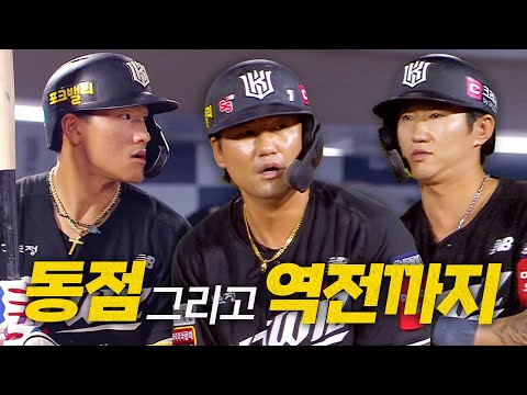 [KT vs 롯데] 동점에서 역전까지! 쐐기를 박는 KT 타선의 연속 안타 행렬! | 6.27 | 크보모먼트 BY 삼진제약 | 야구 하이라이트