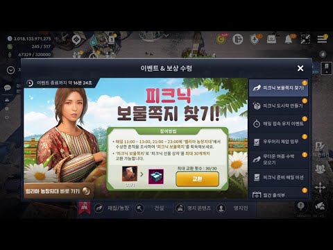 字幕オン推奨 黒い砂漠モバイル(韓国) スキル改善ほか7/1アップデートの情報(非公式)