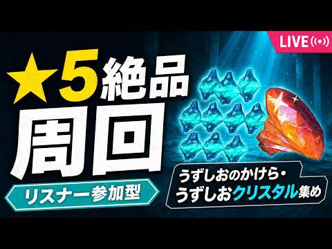【スプラトゥーン レイダース 視聴者参加型】お宝探しのお時間です【Mashiro_Kurano】
