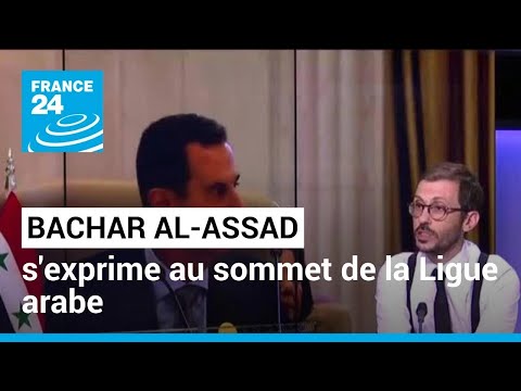 Allocution de Bachar al-Assad au sommet de la Ligue arabe • FRANCE 24