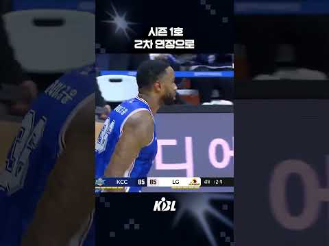 아직 경기 끝낼 생각 없음.