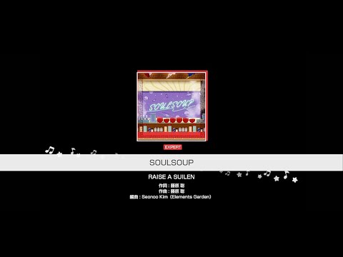 『SOULSOUP』RAISE A SUILEN(難易度：EXPERT)【ガルパ プレイ動画】