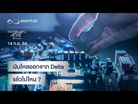 INVESTMENT-CLUB-by-ASP-l-14-ก. INVESTMENT-CLUB-by-ASP-l-14-ก.